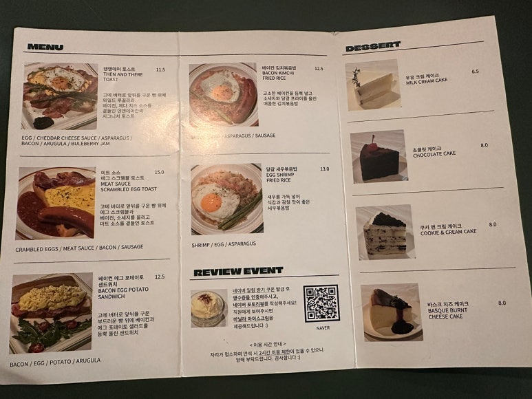 데어덴 이미지