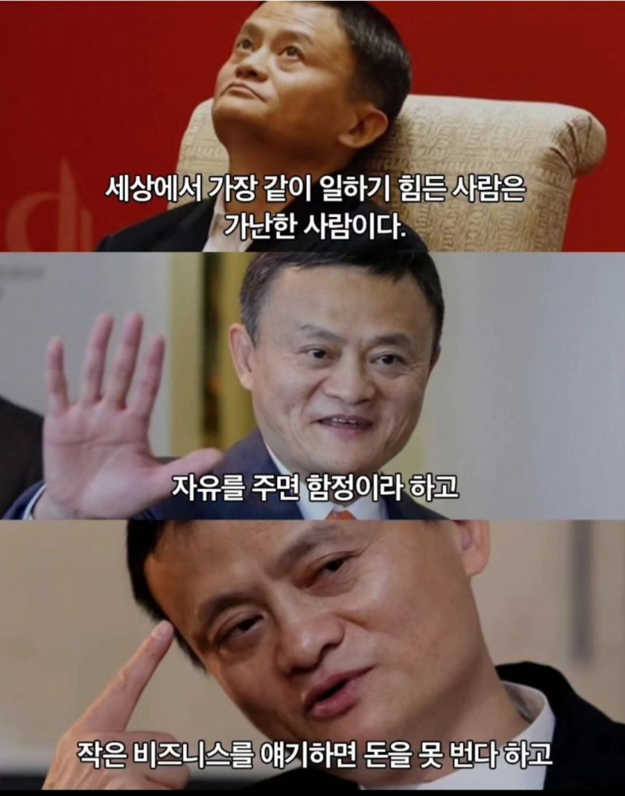 사람과 일 이미지