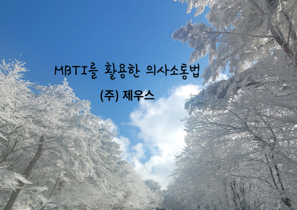 주식회사제우스 이미지