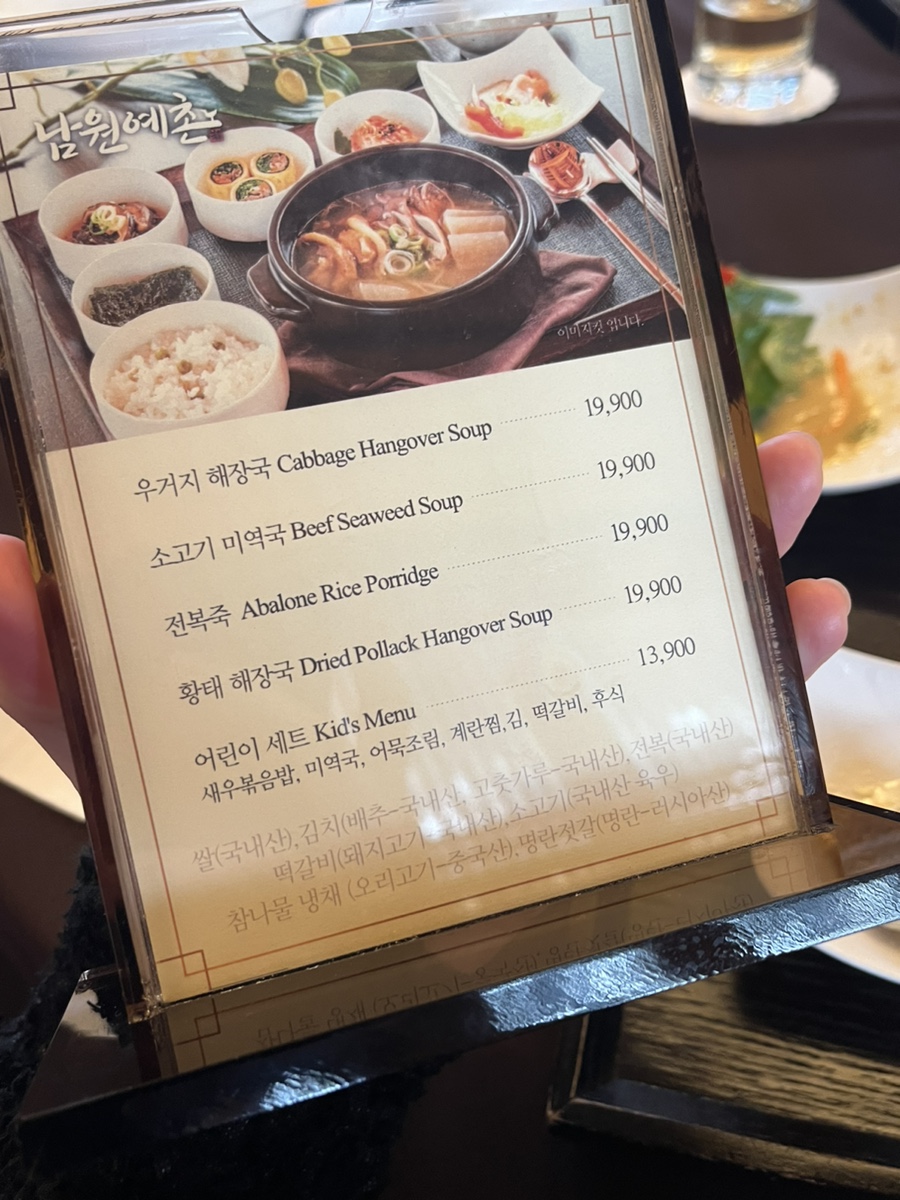 솜리치킨 남원점 이미지