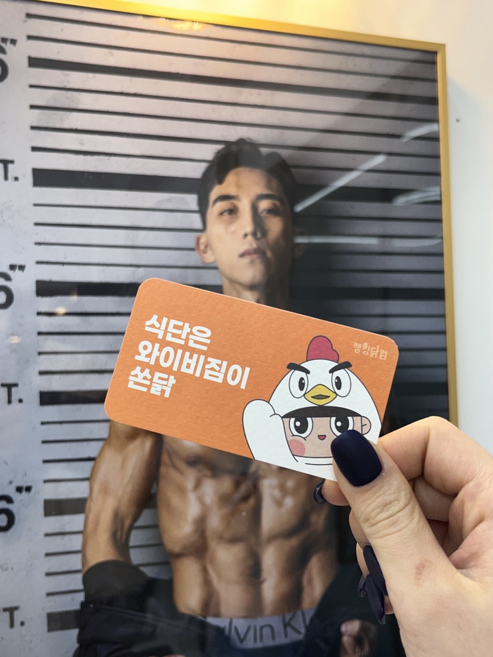와이비GYM 이미지