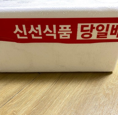 더바다마켓 이미지