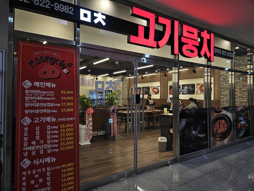 고기뭉치 이미지