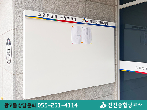 한마음광고사 이미지