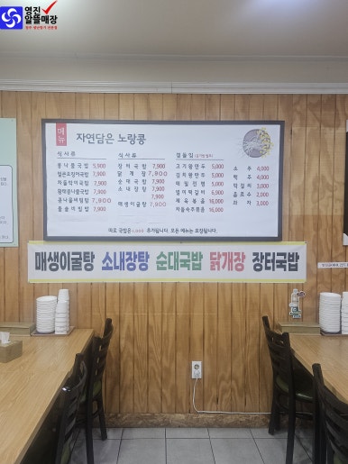 24시알뜰매장 이미지