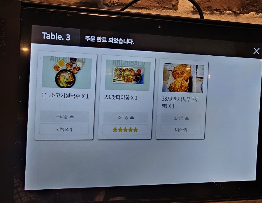 의방서원 이미지