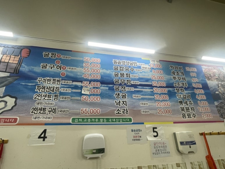 가보세맛집 이미지