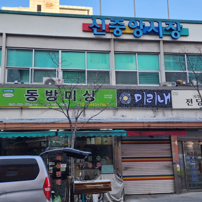 중앙미싱 이미지