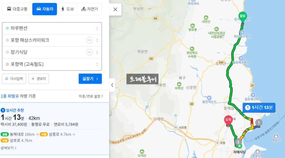 차량일번지 이미지