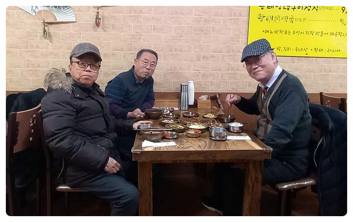 해남황태전문점 이미지