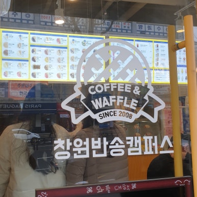 바스타커피반림점 이미지