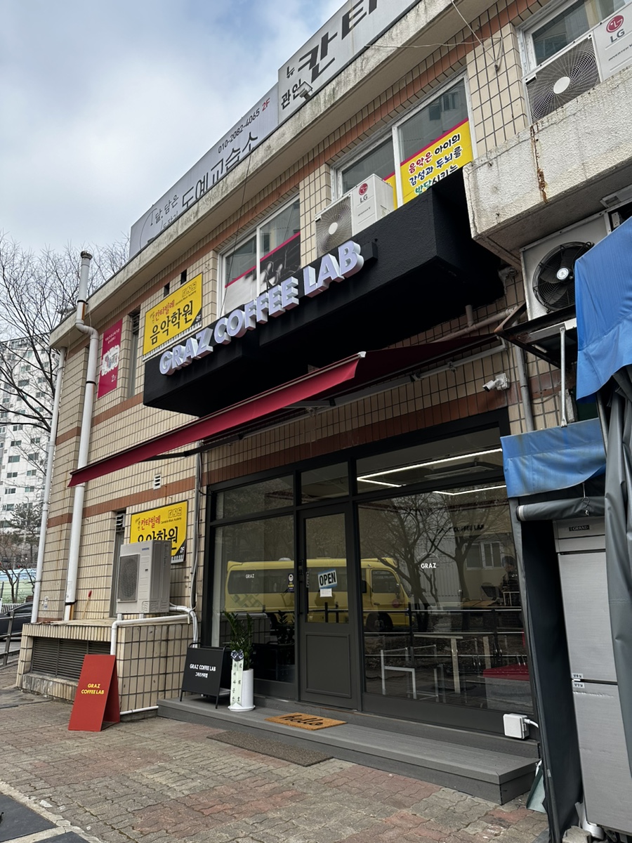 한일청과마트 이미지