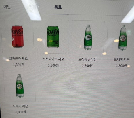 비트윈더브레드 이미지