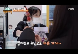 해피탕후루 이미지