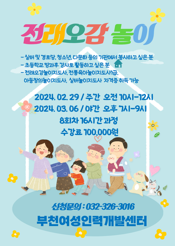 평안인력개발 이미지