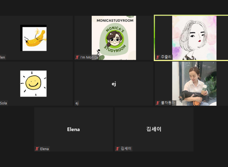 달콤한오후두시 이미지