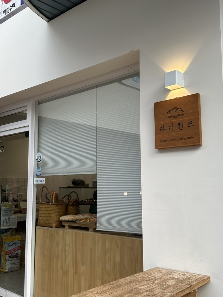 마미핸즈우리밀쿠키&브레드 이미지