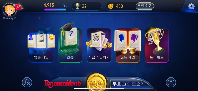 에이스보드카페 이미지