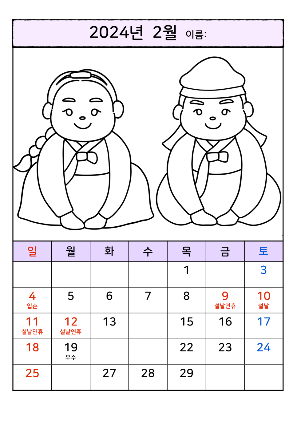 뉴경대요양병원 이미지