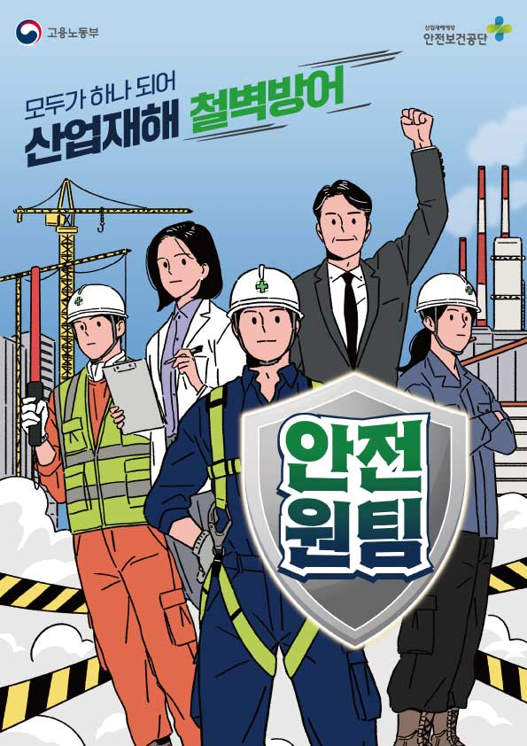 솔리렉스주 이미지