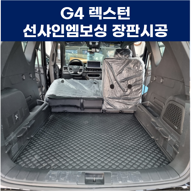 엠제이모터스 이미지