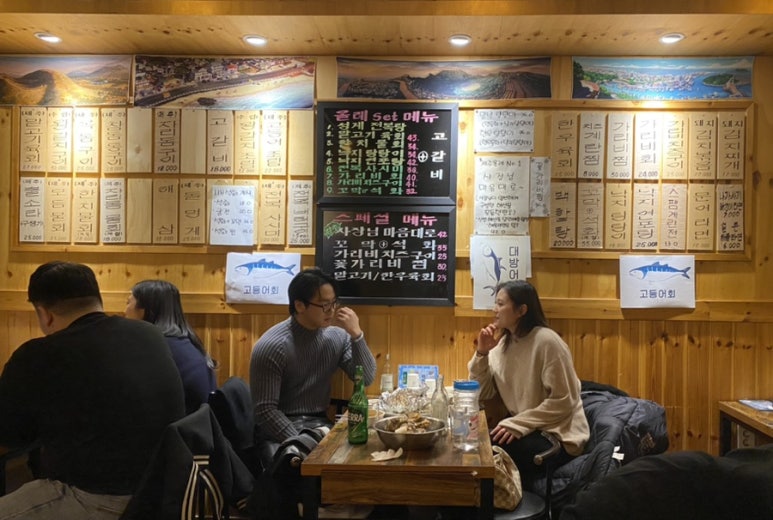 제주올레포차 군자본점 이미지
