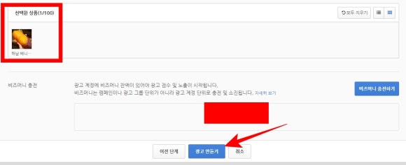 사연있는 마케팅 이미지