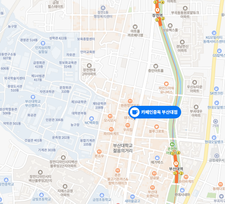 카페인중독 부산대점 이미지