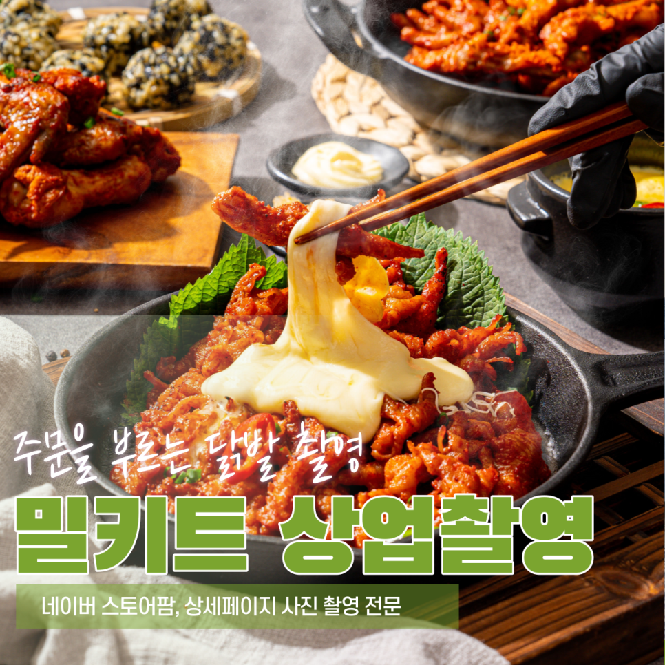 다팜컴퍼니 이미지