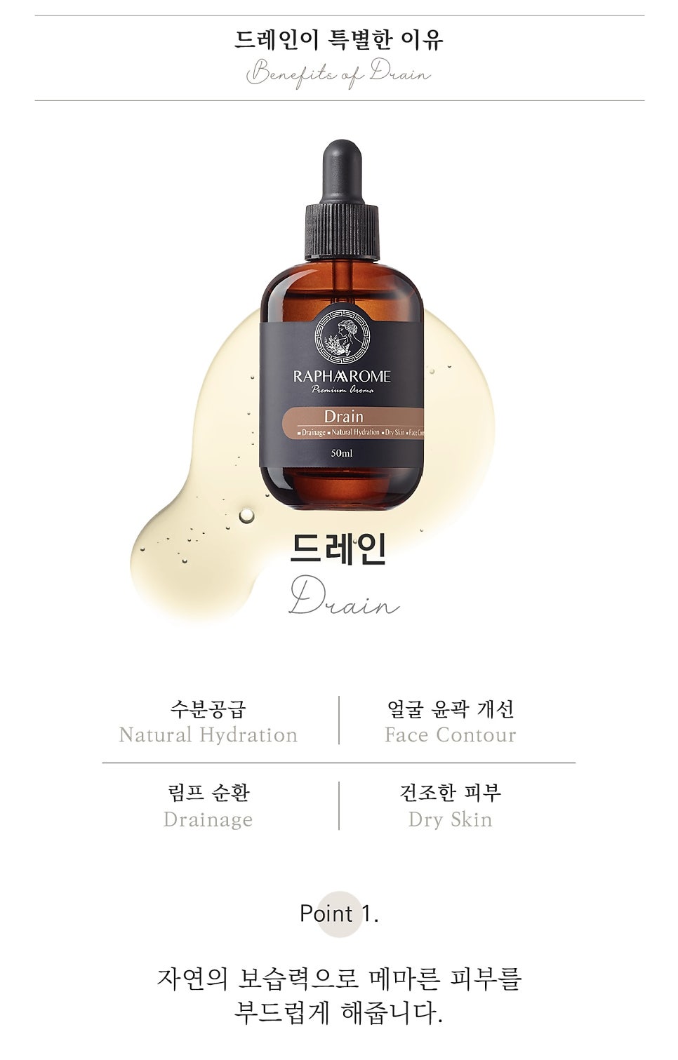 안녕아로마 이미지