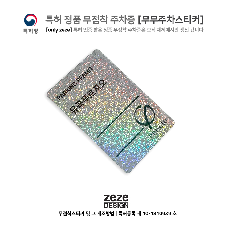 디자인제제 이미지