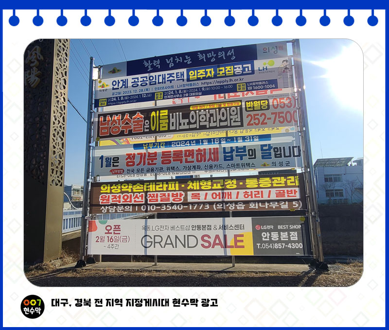 구천면주유소 이미지