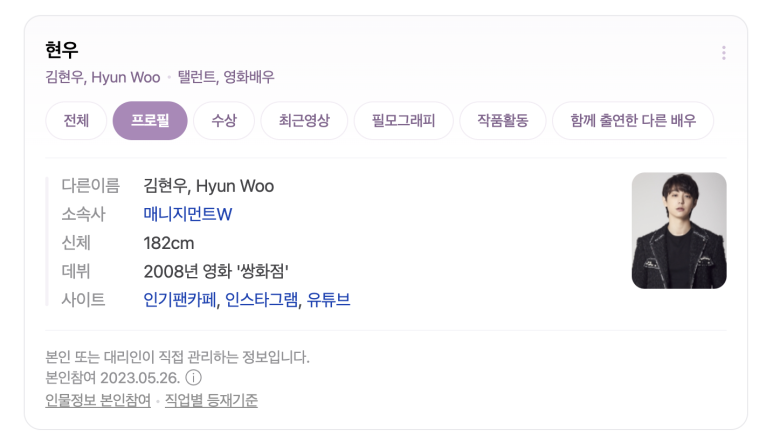 아이리스건샵 이미지
