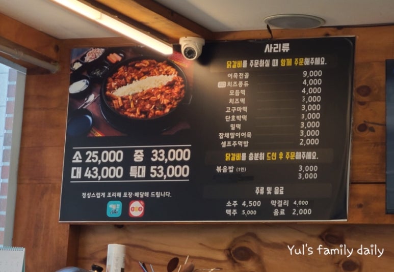 박태규의철통닭갈비산남점 이미지