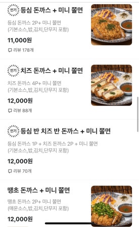 호돈스 이미지