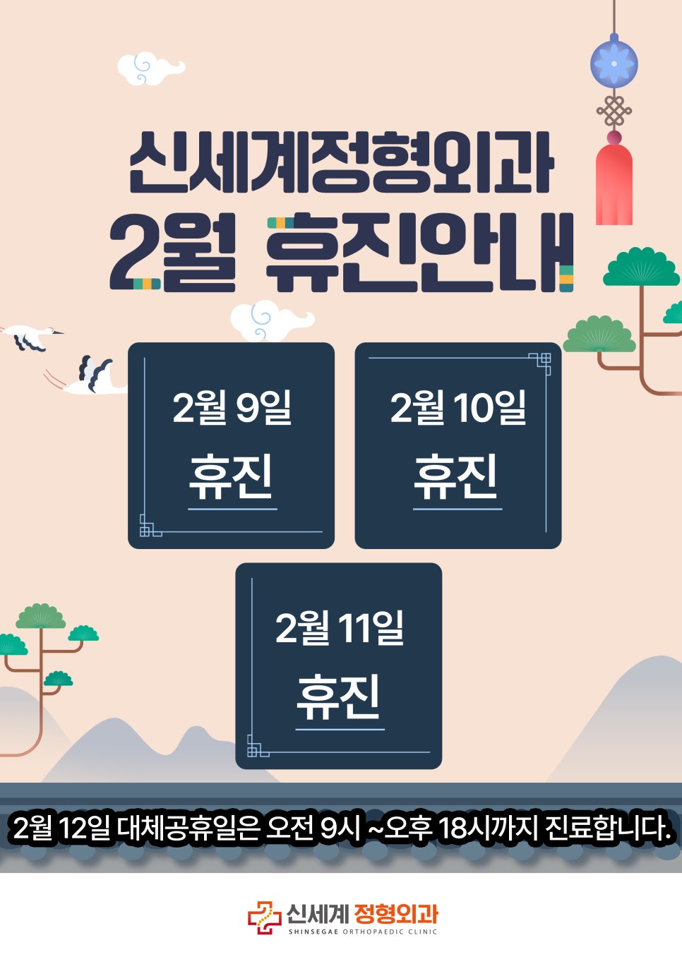 신세계외과의원 이미지