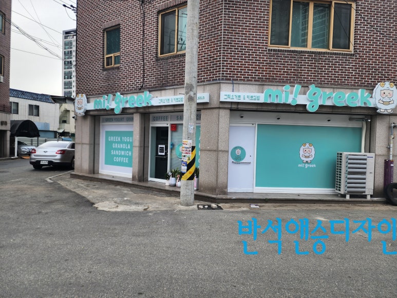 키샌그릭 이미지