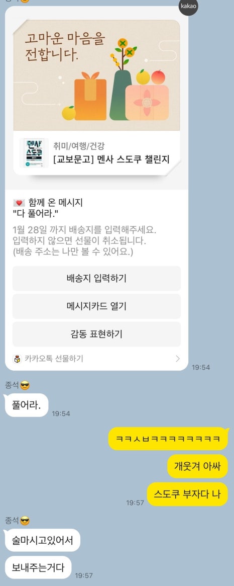 오졔졔 이미지