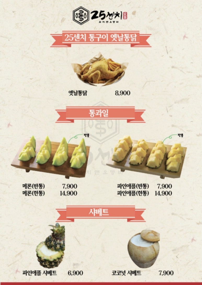 오뎅에 꼬치다 이미지