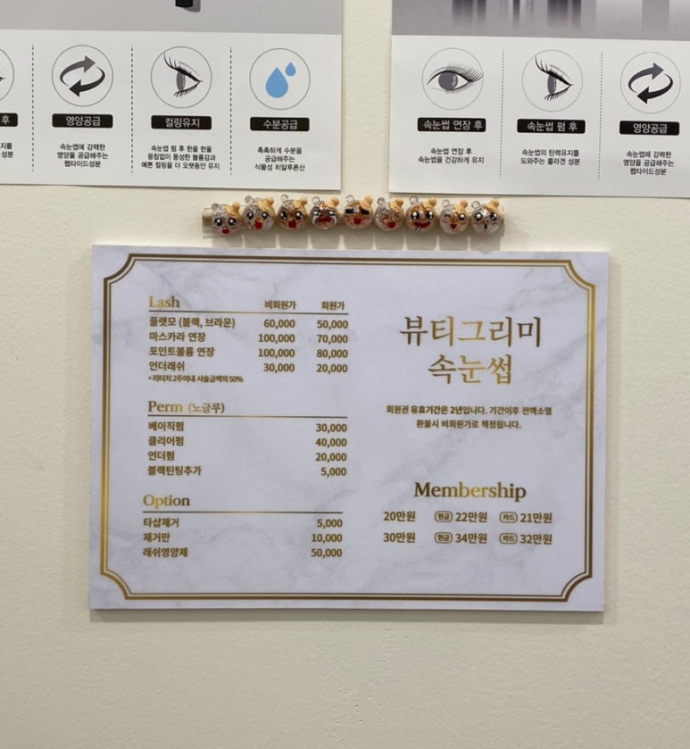 뷰티그리미 이미지