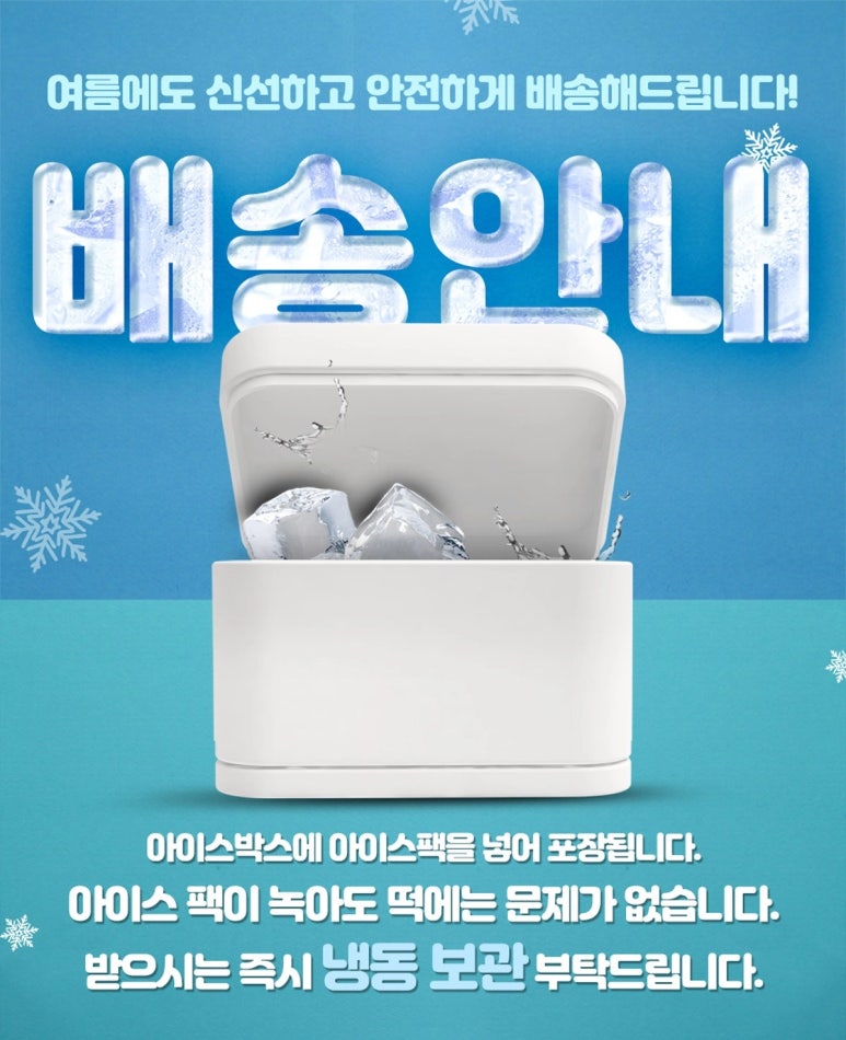 떡미당 이미지