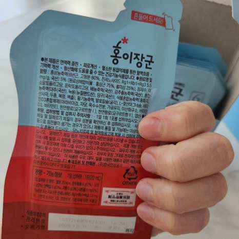 수호홍삼 이미지