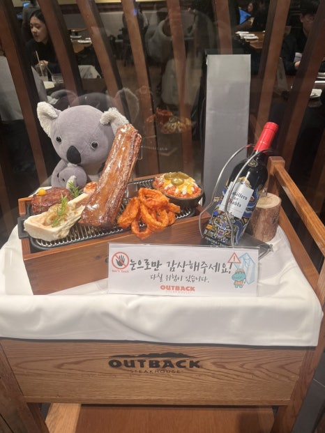 아웃백딜리버리동탄 이미지