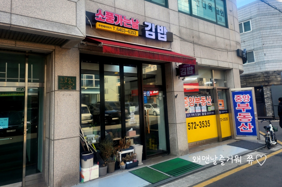 밥도둑두번째 이미지