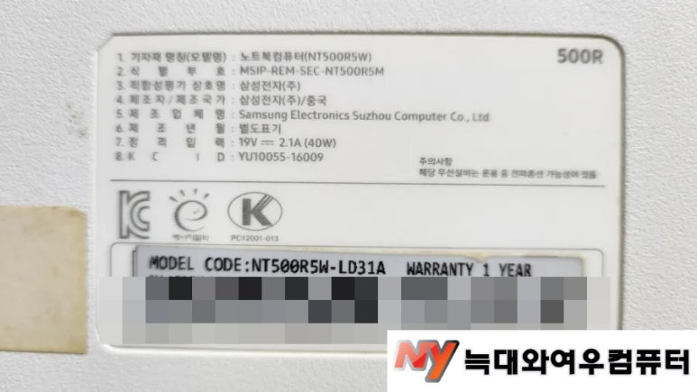 홍대노트북수리 이미지