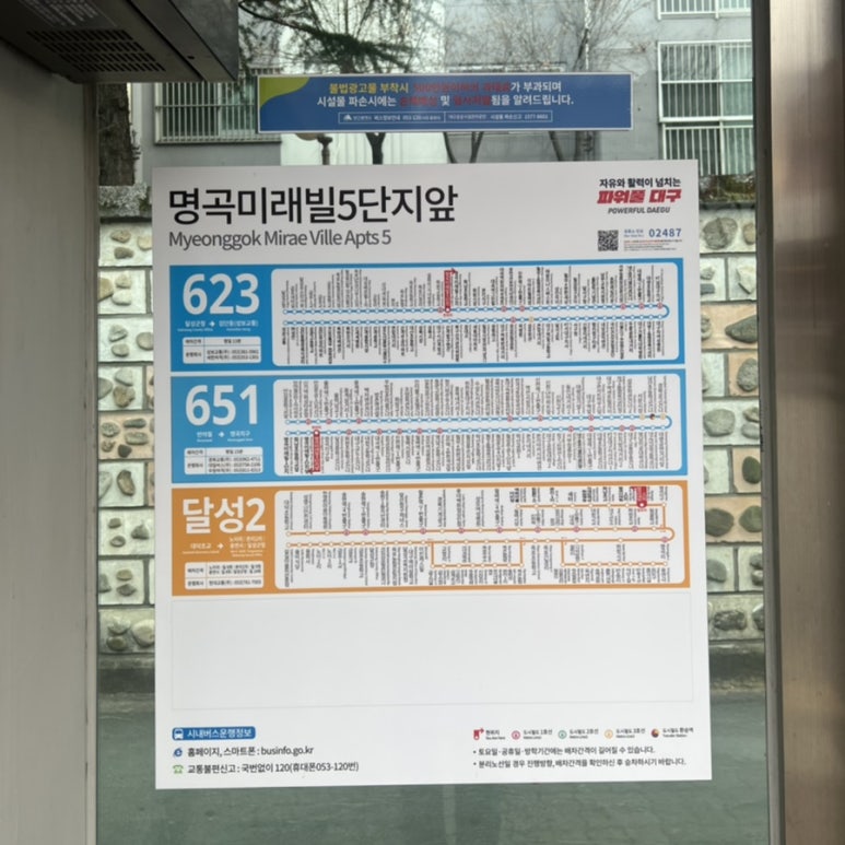 큐큐공방 이미지