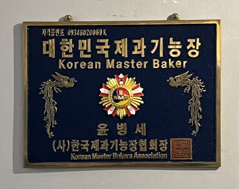 베이그릭 이미지