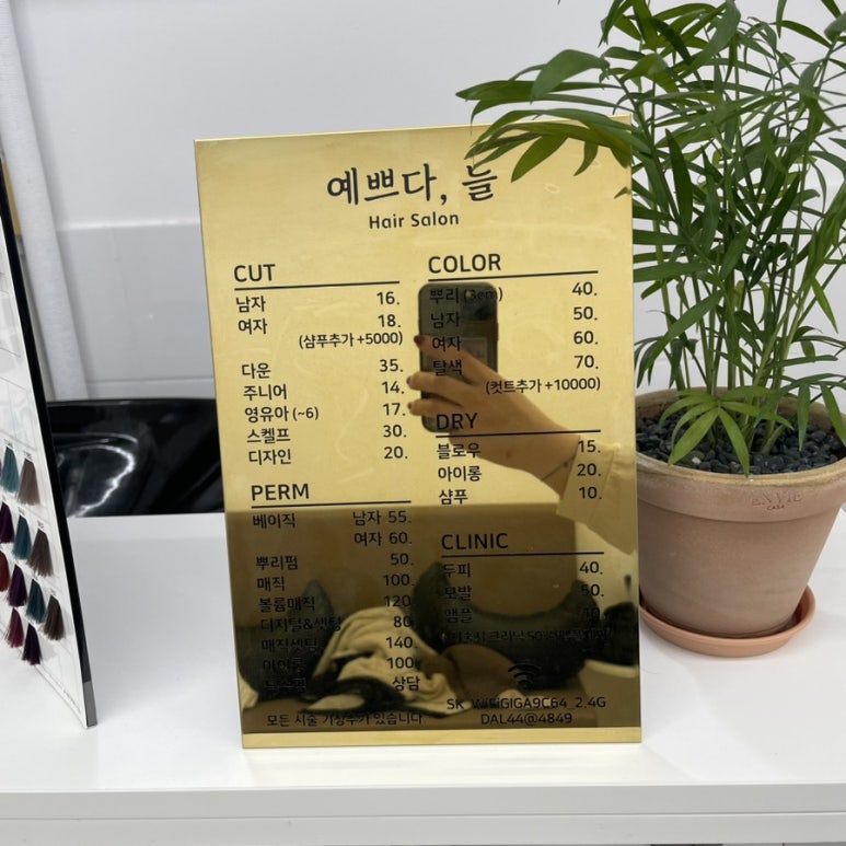 예쁘다;늘 이미지