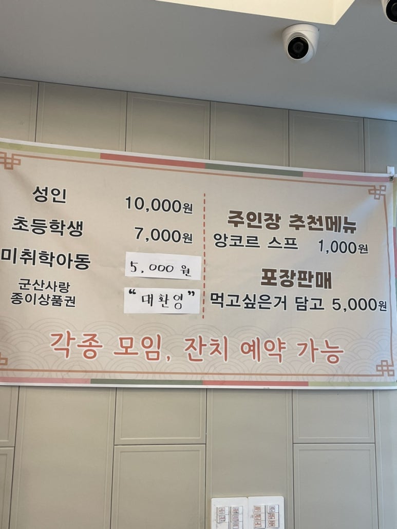 담다한식뷔페 이미지
