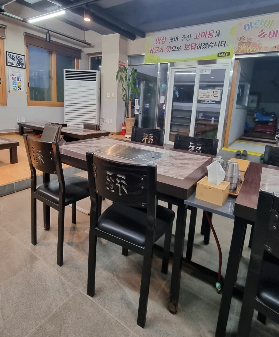 뼈앤돈 이미지